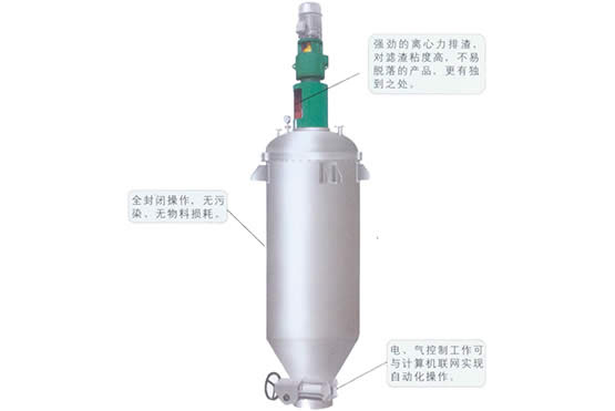 JYSL系列水平葉片過濾機